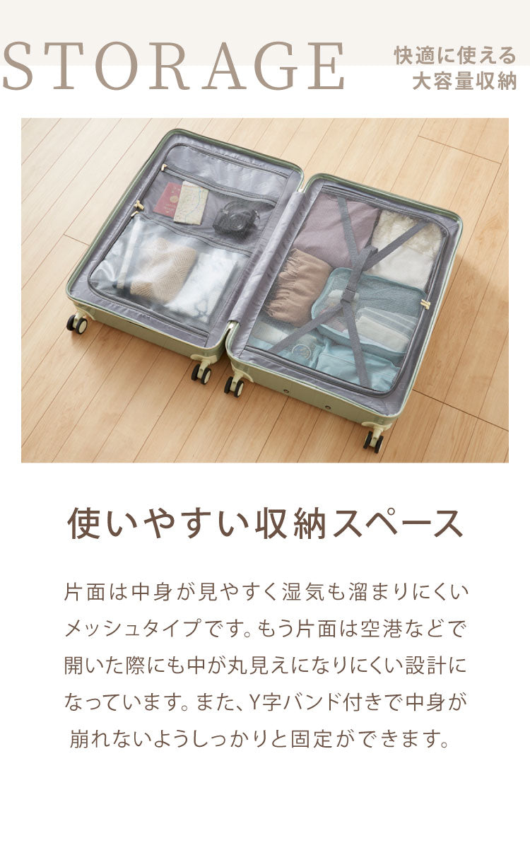 スーツケース Lサイズ 軽量 かわいい キャリーケース おしゃれ キャリーバッグ 旅行かばん TSAロック ハード レディース シンプル 大人 きれいめ カジュアル(代引不可)