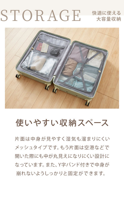 スーツケース Lサイズ 軽量 かわいい キャリーケース おしゃれ キャリーバッグ 旅行かばん TSAロック ハード レディース シンプル 大人 きれいめ カジュアル(代引不可)