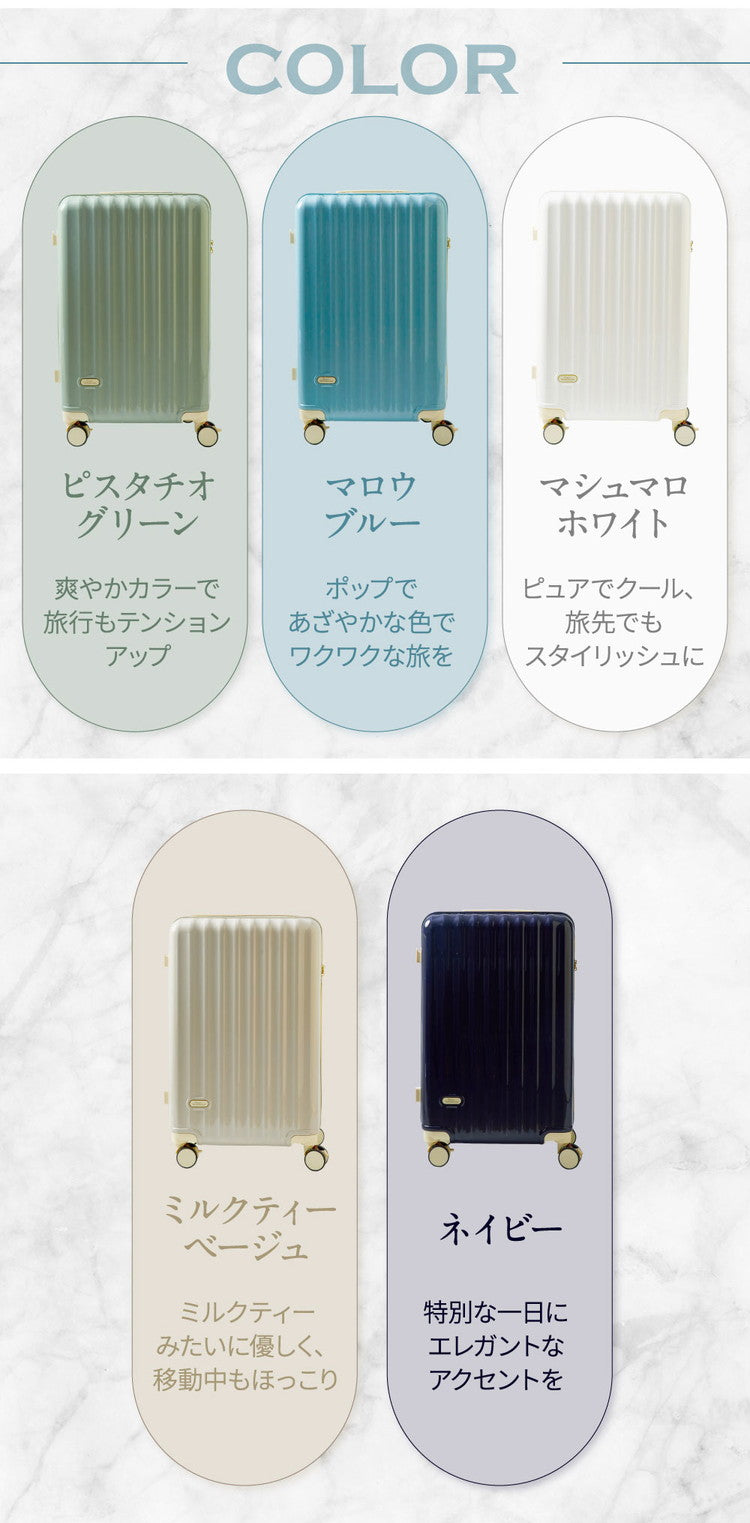 スーツケース Lサイズ カップホルダー付き ストッパーキャスター付き 軽量 かわいい キャリーケース おしゃれ キャリーバッグ 旅行かばん TSAロック(代引不可)