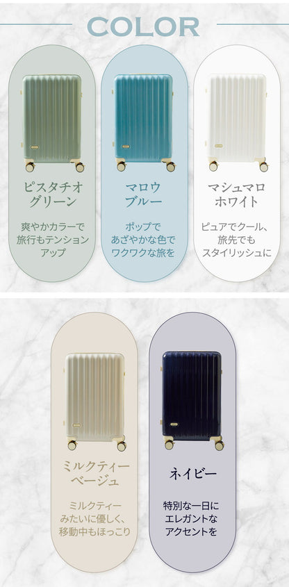 スーツケース Lサイズ カップホルダー付き ストッパーキャスター付き 軽量 かわいい キャリーケース おしゃれ キャリーバッグ 旅行かばん TSAロック(代引不可)