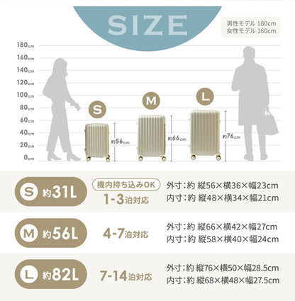 スーツケース Lサイズ カップホルダー付き ストッパーキャスター付き 軽量 かわいい キャリーケース おしゃれ キャリーバッグ 旅行かばん TSAロック(代引不可)
