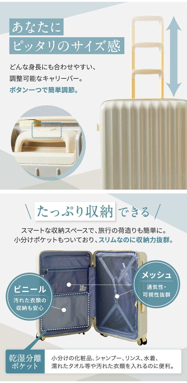 スーツケース Lサイズ カップホルダー付き ストッパーキャスター付き 軽量 かわいい キャリーケース おしゃれ キャリーバッグ 旅行かばん TSAロック(代引不可)