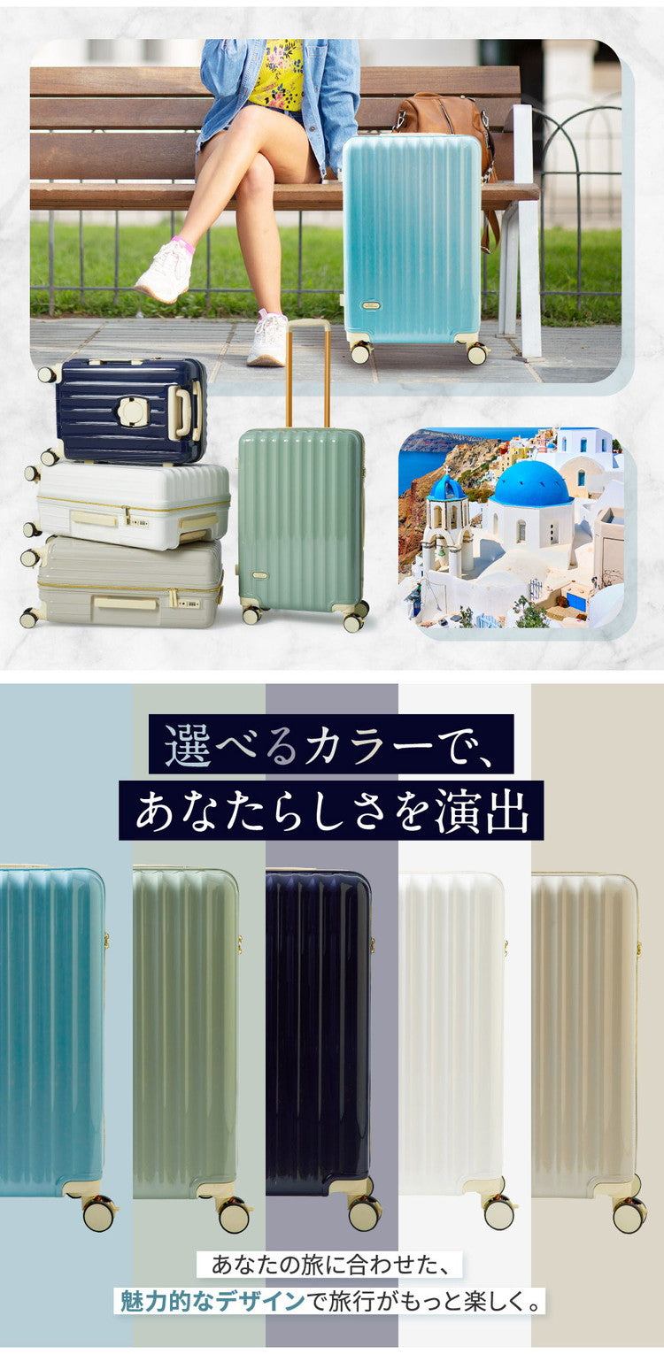 スーツケース Lサイズ カップホルダー付き ストッパーキャスター付き 軽量 かわいい キャリーケース おしゃれ キャリーバッグ 旅行かばん TSAロック(代引不可)
