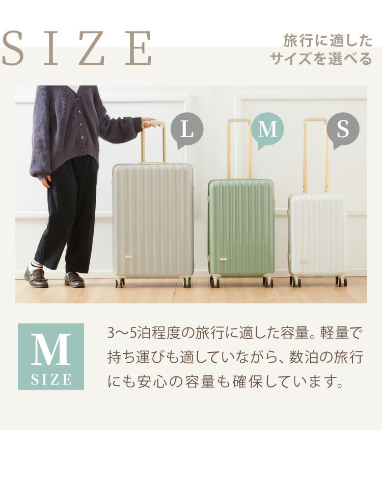 スーツケース mサイズ 軽量 かわいい キャリーケース おしゃれ キャリーバッグ 旅行かばん TSAロック ハード 3泊~5泊 女子 レディース シンプル 大人 きれいめ カジュアル(代引不可)
