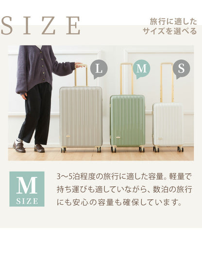スーツケース mサイズ 軽量 かわいい キャリーケース おしゃれ キャリーバッグ 旅行かばん TSAロック ハード 3泊~5泊 女子 レディース シンプル 大人 きれいめ カジュアル(代引不可)