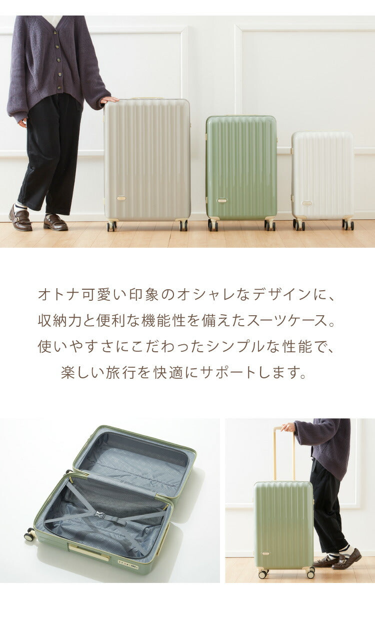 スーツケース mサイズ 軽量 かわいい キャリーケース おしゃれ キャリーバッグ 旅行かばん TSAロック ハード 3泊~5泊 女子 レディース シンプル 大人 きれいめ カジュアル(代引不可)