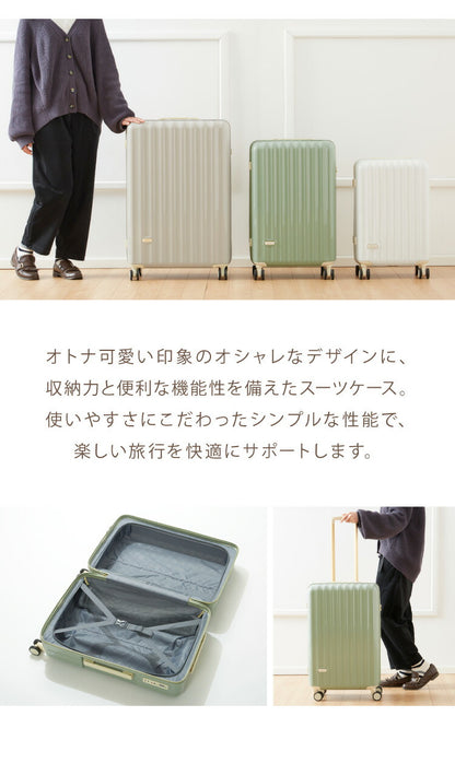 スーツケース mサイズ 軽量 かわいい キャリーケース おしゃれ キャリーバッグ 旅行かばん TSAロック ハード 3泊~5泊 女子 レディース シンプル 大人 きれいめ カジュアル(代引不可)