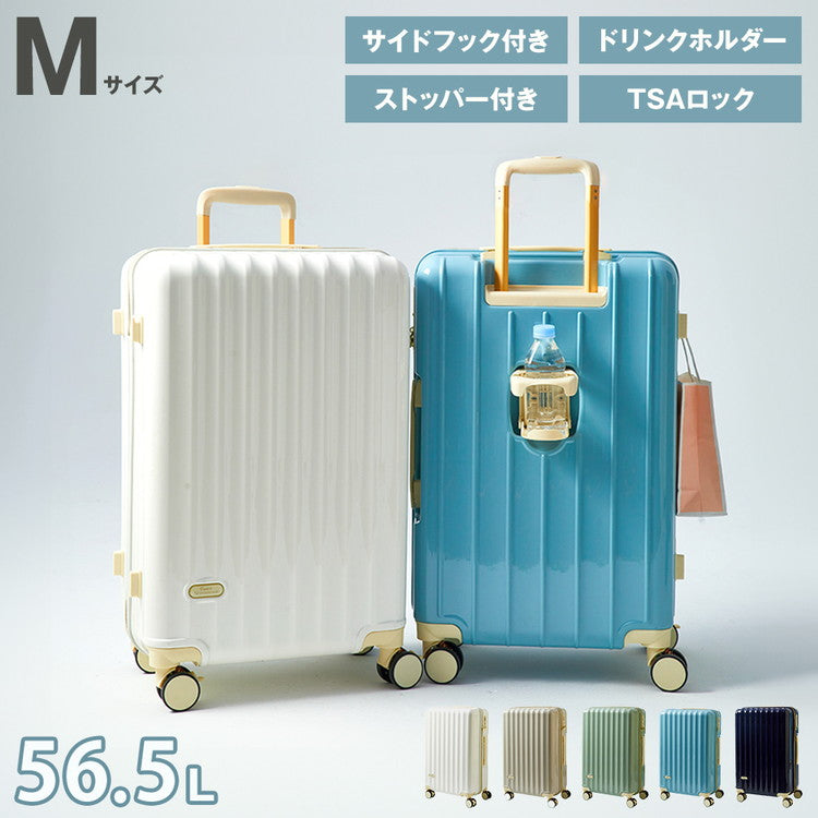 スーツケース Mサイズ 充電ポート カップホルダー付きストッパーキャスター付き 軽量 かわいい キャリーケース おしゃれ キャリーバッグ 旅行かばん TSAロック(代引不可)
