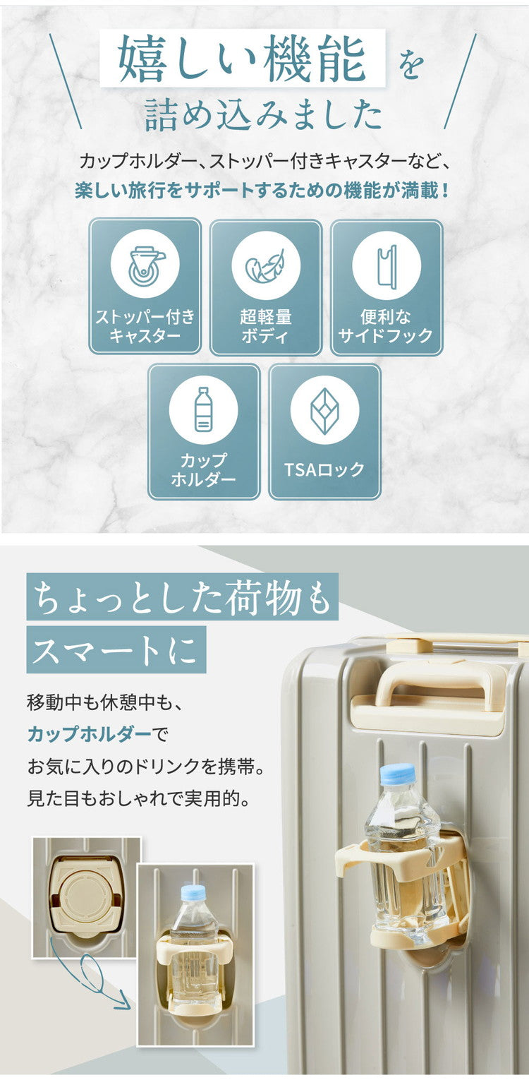 スーツケース Mサイズ 充電ポート カップホルダー付きストッパーキャスター付き 軽量 かわいい キャリーケース おしゃれ キャリーバッグ 旅行かばん TSAロック(代引不可)