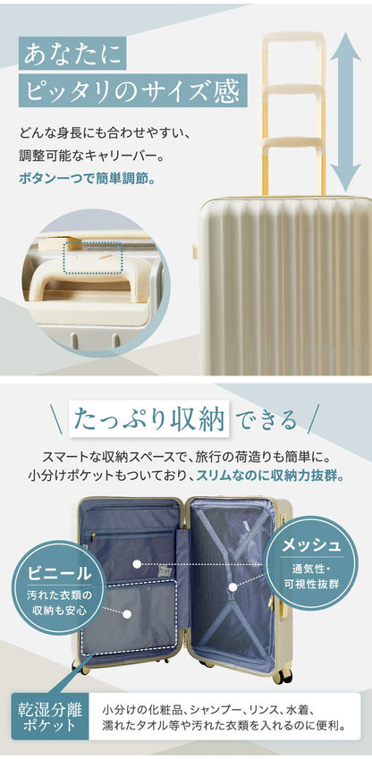 スーツケース Mサイズ 充電ポート カップホルダー付きストッパーキャスター付き 軽量 かわいい キャリーケース おしゃれ キャリーバッグ 旅行かばん TSAロック(代引不可)