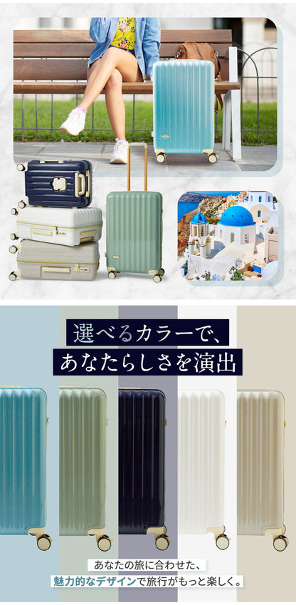 スーツケース Mサイズ 充電ポート カップホルダー付きストッパーキャスター付き 軽量 かわいい キャリーケース おしゃれ キャリーバッグ 旅行かばん TSAロック(代引不可)