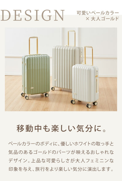 スーツケース Sサイズ 軽量 機内持ち込み かわいい キャリーケース おしゃれ キャリーバッグ 旅行かばん TSAロック ハード 3泊~5泊 女子 レディース シンプル 大人 きれいめ カジュアル(代引不可)