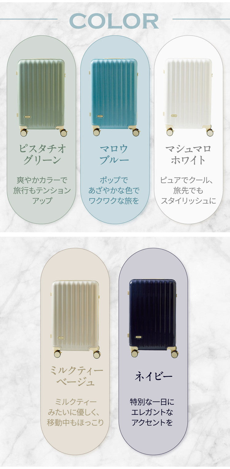 スーツケース Sサイズ 充電ポート カップホルダー付き ストッパーキャスター付き 軽量 機内持ち込み かわいい キャリーケース おしゃれ キャリーバッグ 旅行かばん TSAロック(代引不可)