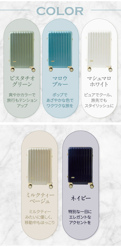 スーツケース Sサイズ 充電ポート カップホルダー付き ストッパーキャスター付き 軽量 機内持ち込み かわいい キャリーケース おしゃれ キャリーバッグ 旅行かばん TSAロック(代引不可)