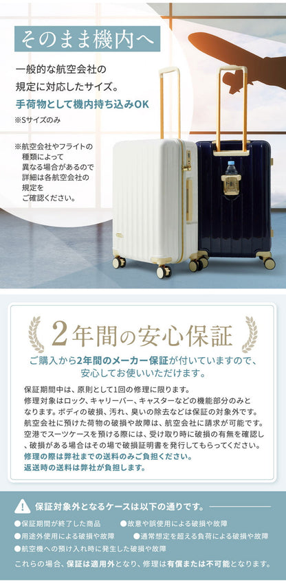 スーツケース Sサイズ 充電ポート カップホルダー付き ストッパーキャスター付き 軽量 機内持ち込み かわいい キャリーケース おしゃれ キャリーバッグ 旅行かばん TSAロック(代引不可)