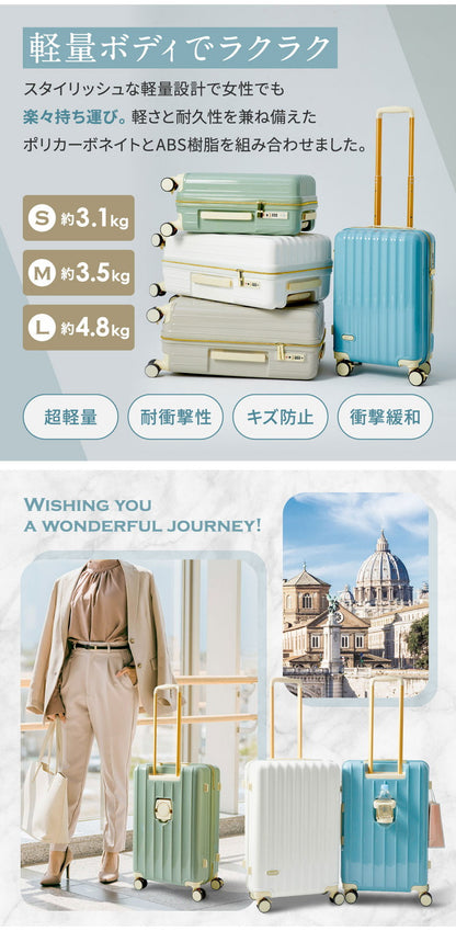 スーツケース Sサイズ 充電ポート カップホルダー付き ストッパーキャスター付き 軽量 機内持ち込み かわいい キャリーケース おしゃれ キャリーバッグ 旅行かばん TSAロック(代引不可)
