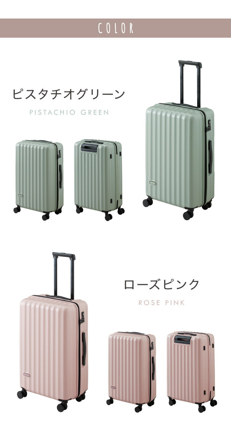 スーツケース Lサイズ くすみカラー 傷がつかないエンボス加工 可愛い 保証付 超軽量 L 軽量 キャリーバック ty2301 ビジネス 修学旅行 国内旅行 4輪 旅行カバン 大型(代引不可)