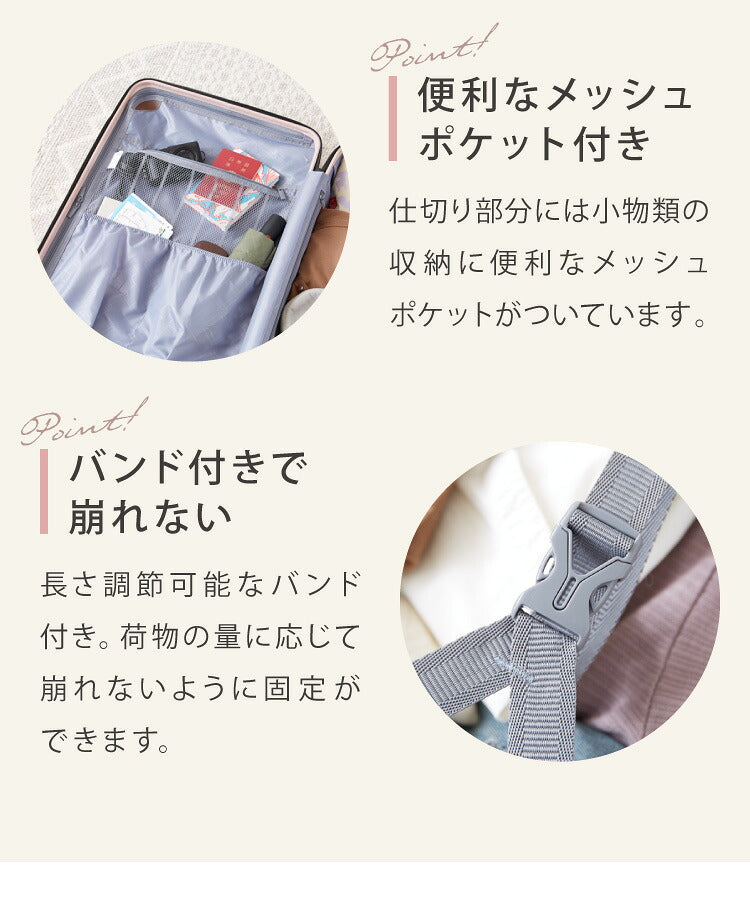 スーツケース Lサイズ くすみカラー 傷がつかないエンボス加工 可愛い 保証付 超軽量 L 軽量 キャリーバック ty2301 ビジネス 修学旅行 国内旅行 4輪 旅行カバン 大型(代引不可)