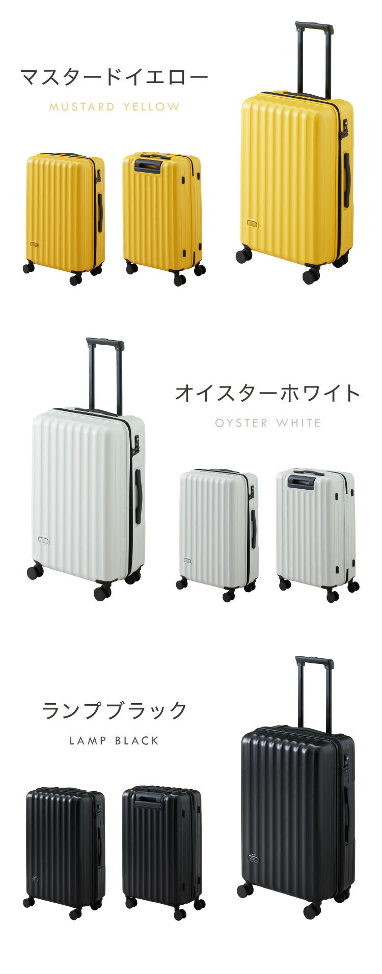 スーツケース Lサイズ くすみカラー 傷がつかないエンボス加工 可愛い 保証付 超軽量 L 軽量 キャリーバック ty2301 ビジネス 修学旅行 国内旅行 4輪 旅行カバン 大型(代引不可)