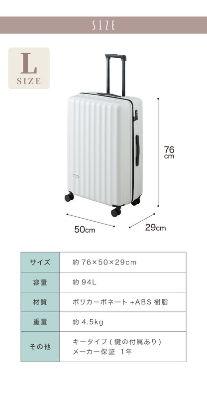 スーツケース Lサイズ くすみカラー 傷がつかないエンボス加工 可愛い 保証付 超軽量 L 軽量 キャリーバック ty2301 ビジネス 修学旅行 国内旅行 4輪 旅行カバン 大型(代引不可)