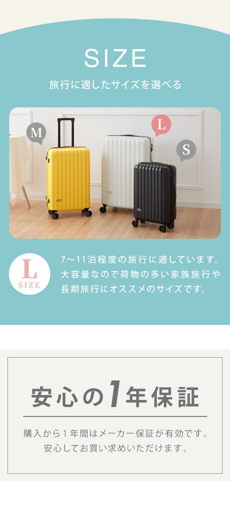 スーツケース Lサイズ くすみカラー 傷がつかないエンボス加工 可愛い 保証付 超軽量 L 軽量 キャリーバック ty2301 ビジネス 修学旅行 国内旅行 4輪 旅行カバン 大型(代引不可)