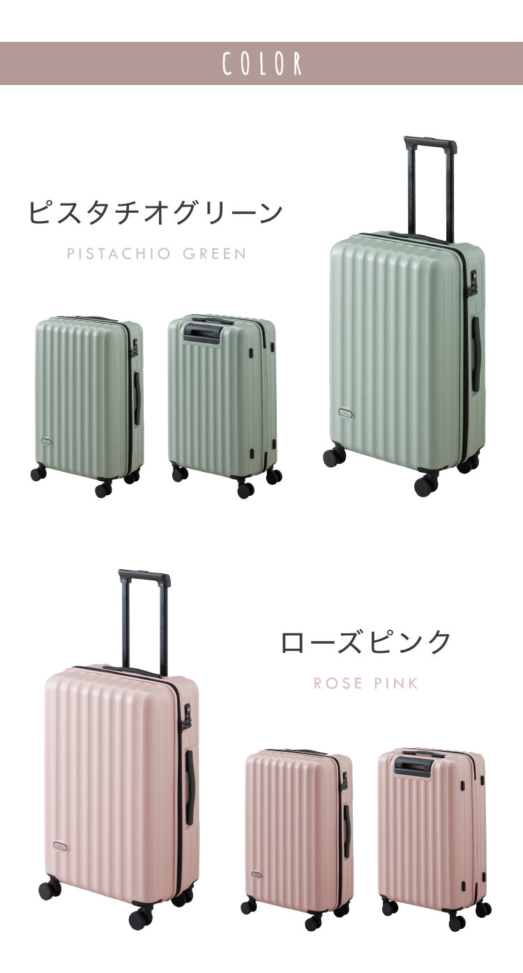 スーツケース くすみカラー sサイズ 傷がつかないエンボス加工 機内