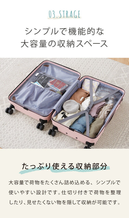 スーツケース くすみカラー sサイズ 傷がつかないエンボス加工 機内持ち込み 保証付 超軽量 s 軽量 キャリーバック 1-4泊 ビジネス 修学旅行 国内旅行 4輪 旅行カバン 小型(代引不可)