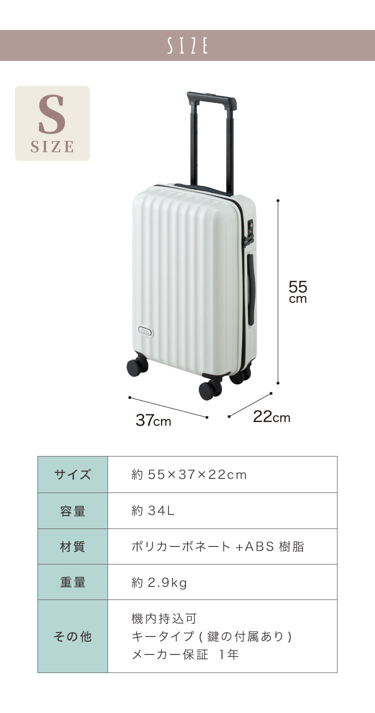スーツケース くすみカラー sサイズ 傷がつかないエンボス加工 機内持ち込み 保証付 超軽量 s 軽量 キャリーバック 1-4泊 ビジネス 修学旅行 国内旅行 4輪 旅行カバン 小型(代引不可)