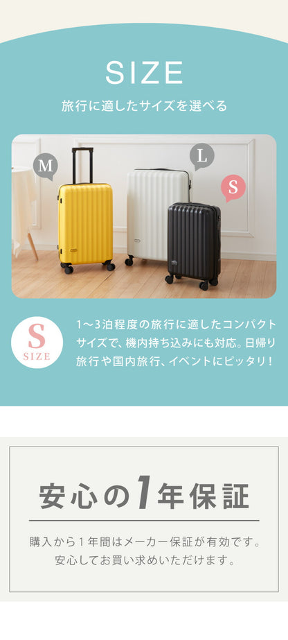 スーツケース くすみカラー sサイズ 傷がつかないエンボス加工 機内持ち込み 保証付 超軽量 s 軽量 キャリーバック 1-4泊 ビジネス 修学旅行 国内旅行 4輪 旅行カバン 小型(代引不可)