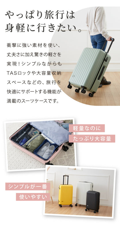 スーツケース くすみカラー sサイズ 傷がつかないエンボス加工 機内持ち込み 保証付 超軽量 s 軽量 キャリーバック 1-4泊 ビジネス 修学旅行 国内旅行 4輪 旅行カバン 小型(代引不可)