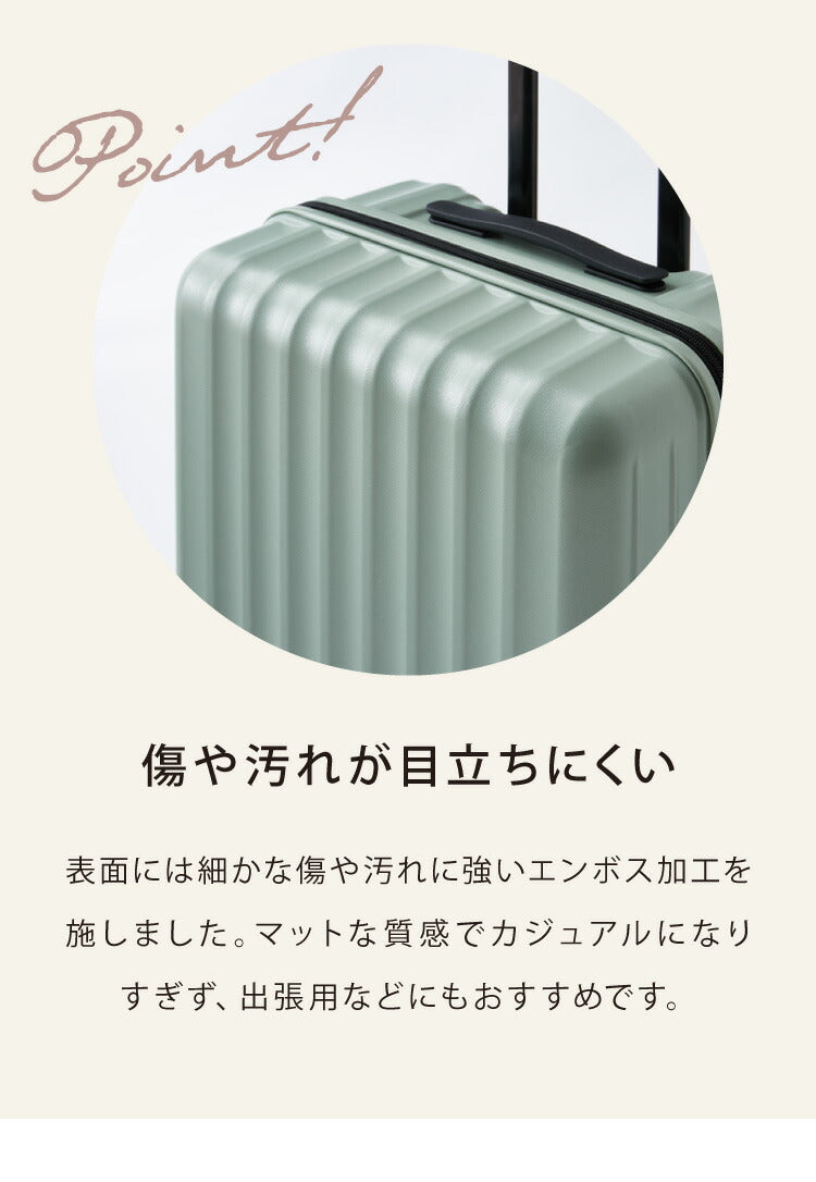 スーツケース くすみカラー sサイズ 傷がつかないエンボス加工 機内持ち込み 保証付 超軽量 s 軽量 キャリーバック 1-4泊 ビジネス 修学旅行 国内旅行 4輪 旅行カバン 小型(代引不可)