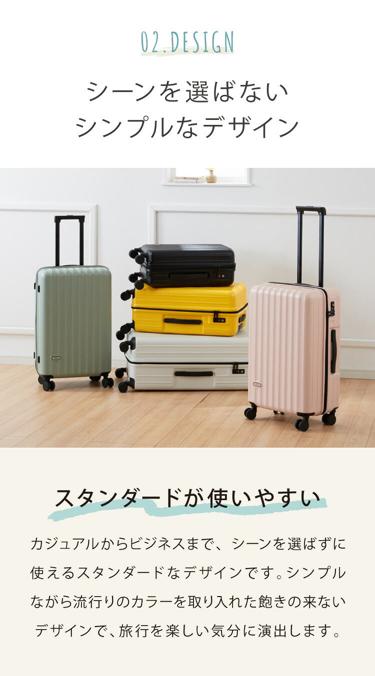 スーツケース くすみカラー sサイズ 傷がつかないエンボス加工 機内持ち込み 保証付 超軽量 s 軽量 キャリーバック 1-4泊 ビジネス 修学旅行 国内旅行 4輪 旅行カバン 小型(代引不可)