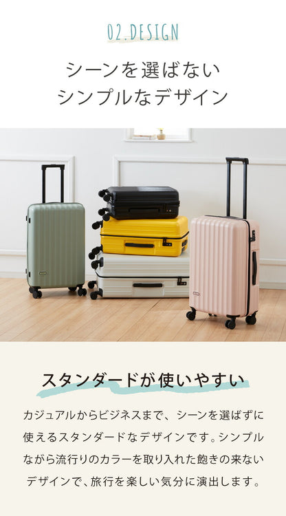 スーツケース くすみカラー sサイズ 傷がつかないエンボス加工 機内持ち込み 保証付 超軽量 s 軽量 キャリーバック 1-4泊 ビジネス 修学旅行 国内旅行 4輪 旅行カバン 小型(代引不可)