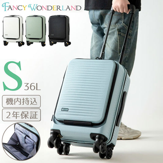 フロントオープン スーツケース 機内持ち込み sサイズ 軽量 かわいい キャリーケース おしゃれ 可愛い キャリーバッグ 旅行かばん TSAロック ファスナータイプ 1泊~2泊(代引不可)