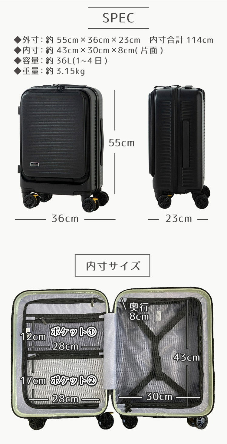フロントオープン スーツケース 機内持ち込み sサイズ 軽量 かわいい キャリーケース おしゃれ 可愛い キャリーバッグ 旅行かばん TSAロック ファスナータイプ 1泊~2泊(代引不可)