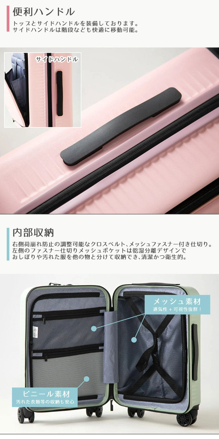 フロントオープン スーツケース 機内持ち込み sサイズ 軽量 かわいい キャリーケース おしゃれ 可愛い キャリーバッグ 旅行かばん TSAロック ファスナータイプ 1泊~2泊(代引不可)