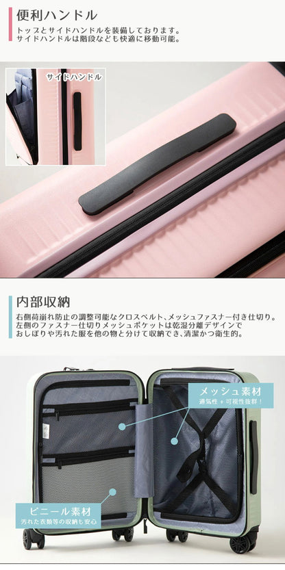 フロントオープン スーツケース 機内持ち込み sサイズ 軽量 かわいい キャリーケース おしゃれ 可愛い キャリーバッグ 旅行かばん TSAロック ファスナータイプ 1泊~2泊(代引不可)