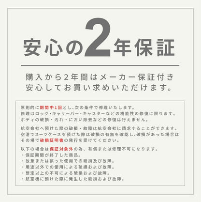 フロントオープン スーツケース 機内持ち込み sサイズ 軽量 かわいい キャリーケース おしゃれ 可愛い キャリーバッグ 旅行かばん TSAロック ファスナータイプ 1泊~2泊(代引不可)
