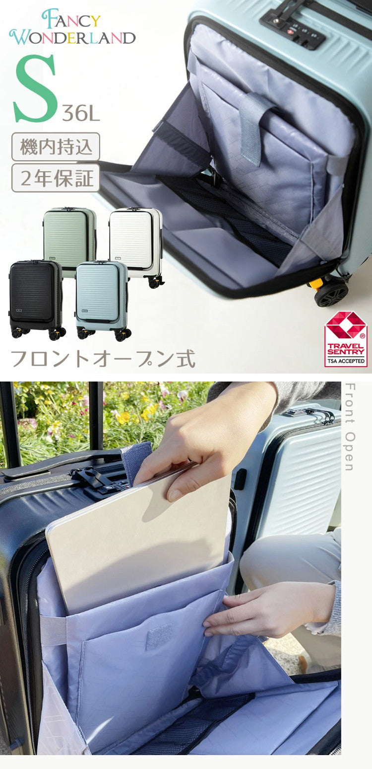 フロントオープン スーツケース 機内持ち込み sサイズ 軽量 かわいい キャリーケース おしゃれ 可愛い キャリーバッグ 旅行かばん TSAロック ファスナータイプ 1泊~2泊(代引不可)