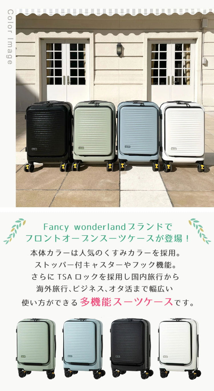 フロントオープン スーツケース 機内持ち込み sサイズ 軽量 かわいい キャリーケース おしゃれ 可愛い キャリーバッグ 旅行かばん TSAロック ファスナータイプ 1泊~2泊(代引不可)