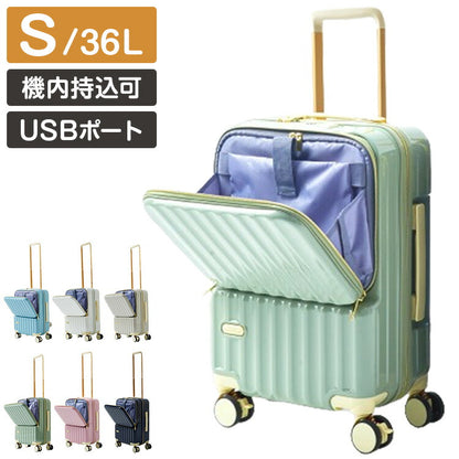 フロントオープン 前開き スーツケース USBポート付き 機内持ち込み sサイズ 多機能 軽量 かわいい s 充電 ストッパー付き キャリーケース キャリーバッグ おしゃれ TSAロック 海外旅行 国内旅行(代引不可)