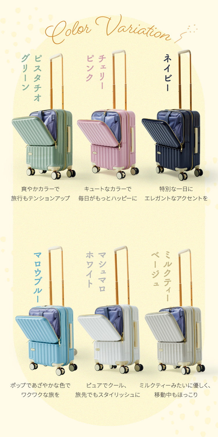 フロントオープン 前開き スーツケース USBポート付き 機内持ち込み sサイズ 多機能 軽量 かわいい s 充電 ストッパー付き キャリーケース キャリーバッグ おしゃれ TSAロック 海外旅行 国内旅行(代引不可)