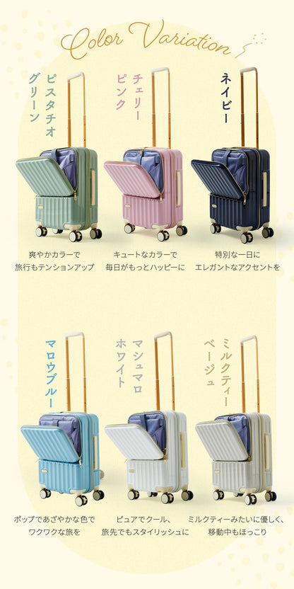 フロントオープン 前開き スーツケース USBポート付き 機内持ち込み sサイズ 多機能 軽量 かわいい s 充電 ストッパー付き キャリーケース キャリーバッグ おしゃれ TSAロック 海外旅行 国内旅行(代引不可)