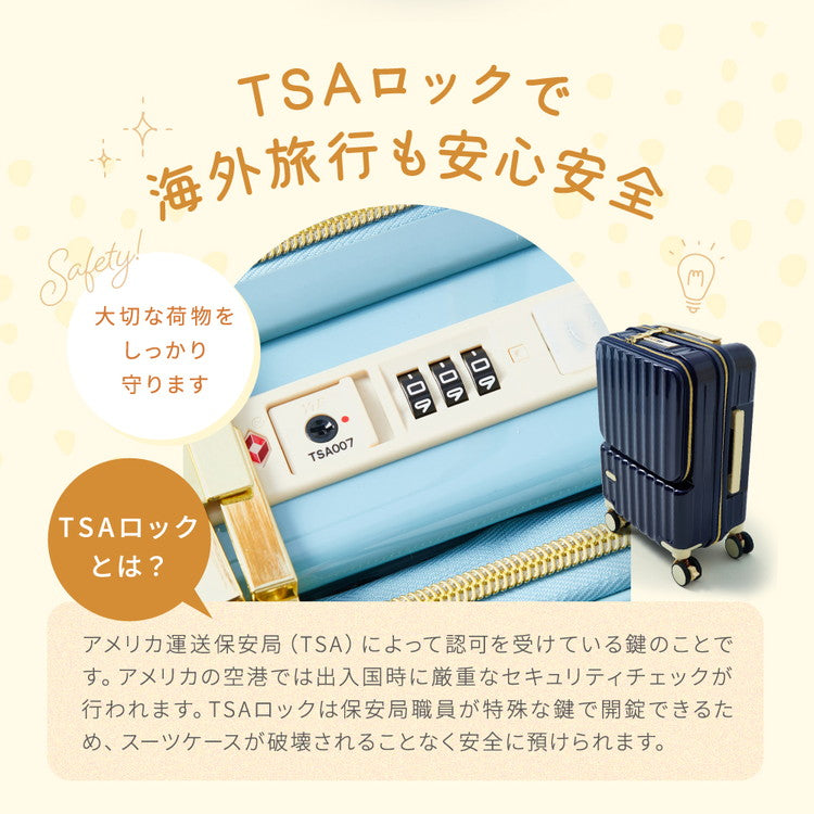 フロントオープン 前開き スーツケース USBポート付き 機内持ち込み sサイズ 多機能 軽量 かわいい s 充電 ストッパー付き キャリーケース キャリーバッグ おしゃれ TSAロック 海外旅行 国内旅行(代引不可)