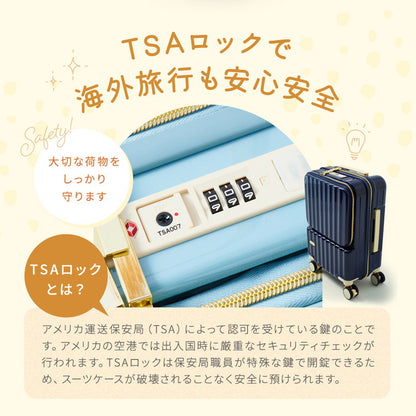 フロントオープン 前開き スーツケース USBポート付き 機内持ち込み sサイズ 多機能 軽量 かわいい s 充電 ストッパー付き キャリーケース キャリーバッグ おしゃれ TSAロック 海外旅行 国内旅行(代引不可)