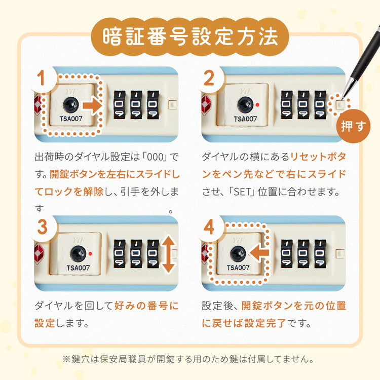 フロントオープン 前開き スーツケース USBポート付き 機内持ち込み sサイズ 多機能 軽量 かわいい s 充電 ストッパー付き キャリーケース キャリーバッグ おしゃれ TSAロック 海外旅行 国内旅行(代引不可)