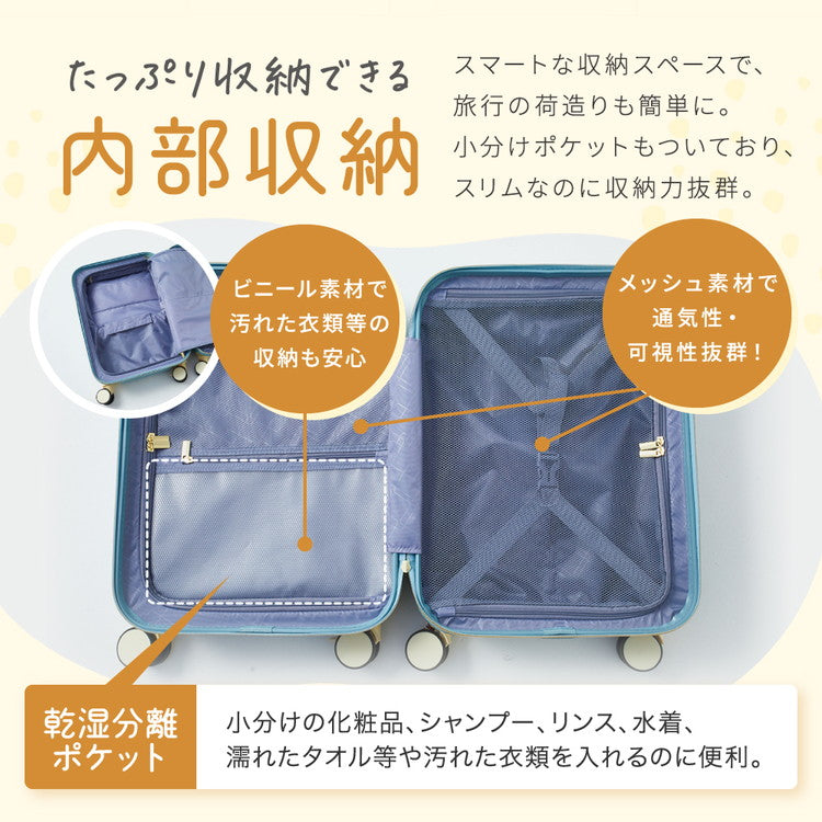 フロントオープン 前開き スーツケース USBポート付き 機内持ち込み sサイズ 多機能 軽量 かわいい s 充電 ストッパー付き キャリーケース キャリーバッグ おしゃれ TSAロック 海外旅行 国内旅行(代引不可)