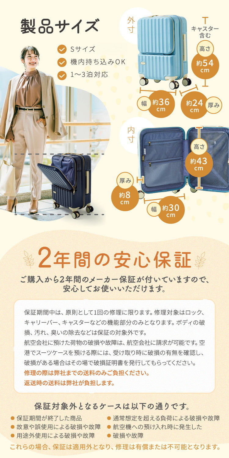 フロントオープン 前開き スーツケース USBポート付き 機内持ち込み sサイズ 多機能 軽量 かわいい s 充電 ストッパー付き キャリーケース キャリーバッグ おしゃれ TSAロック 海外旅行 国内旅行(代引不可)