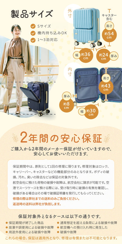フロントオープン 前開き スーツケース USBポート付き 機内持ち込み sサイズ 多機能 軽量 かわいい s 充電 ストッパー付き キャリーケース キャリーバッグ おしゃれ TSAロック 海外旅行 国内旅行(代引不可)