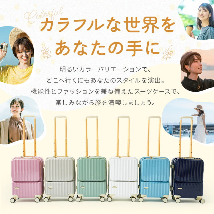フロントオープン 前開き スーツケース USBポート付き 機内持ち込み sサイズ 多機能 軽量 かわいい s 充電 ストッパー付き キャリーケース キャリーバッグ おしゃれ TSAロック 海外旅行 国内旅行(代引不可)